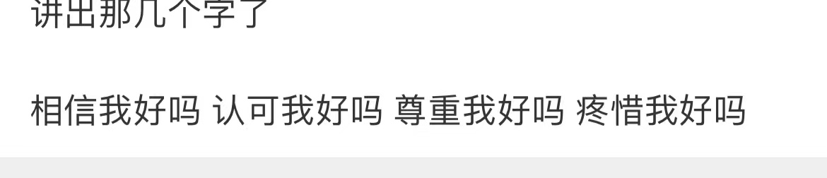 李由晒手术照自证变性，坦言术后难熬曾精神崩溃，不被理解反遭骂