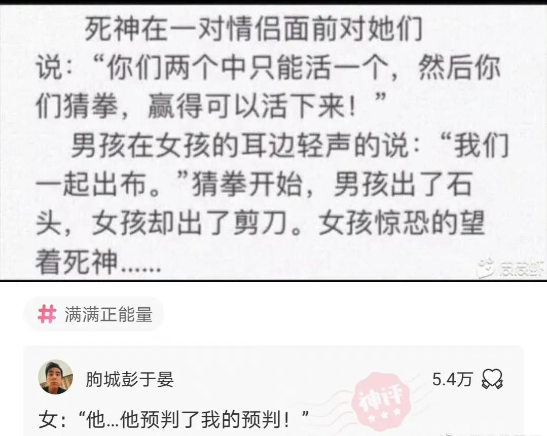 沙雕网友日常：搞怪微信拍一拍后缀