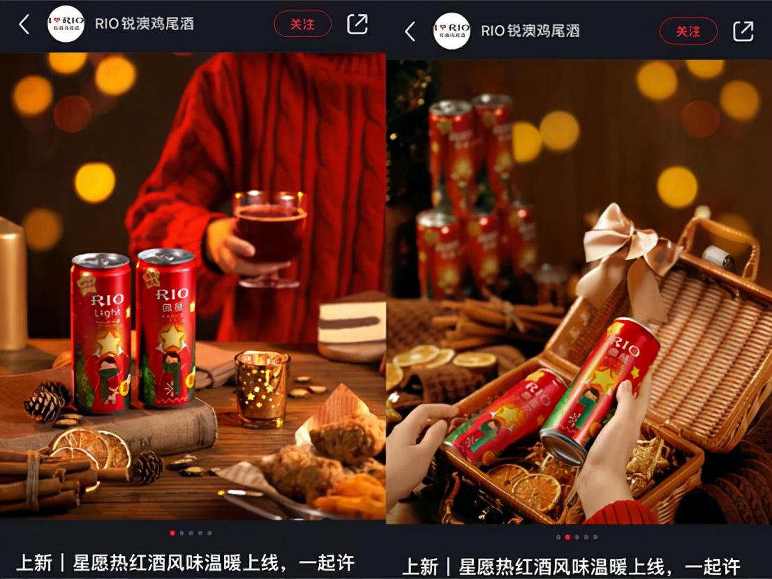 小红书元旦有活动吗（小红书礼物推荐）