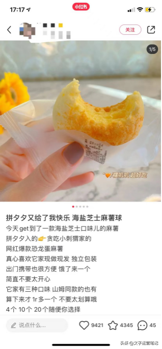 自媒体月入轻松过万？新手如何入门