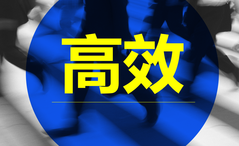 PPT大神的高效神器推荐(PPT神器)