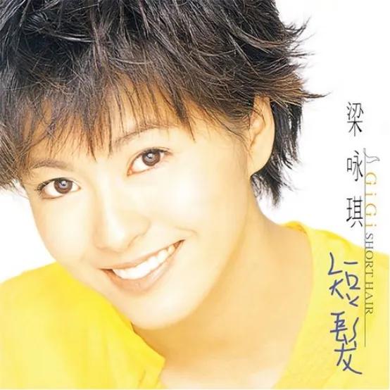 百代唱片的10首好听歌曲，里面有您难忘的青春记忆吗？