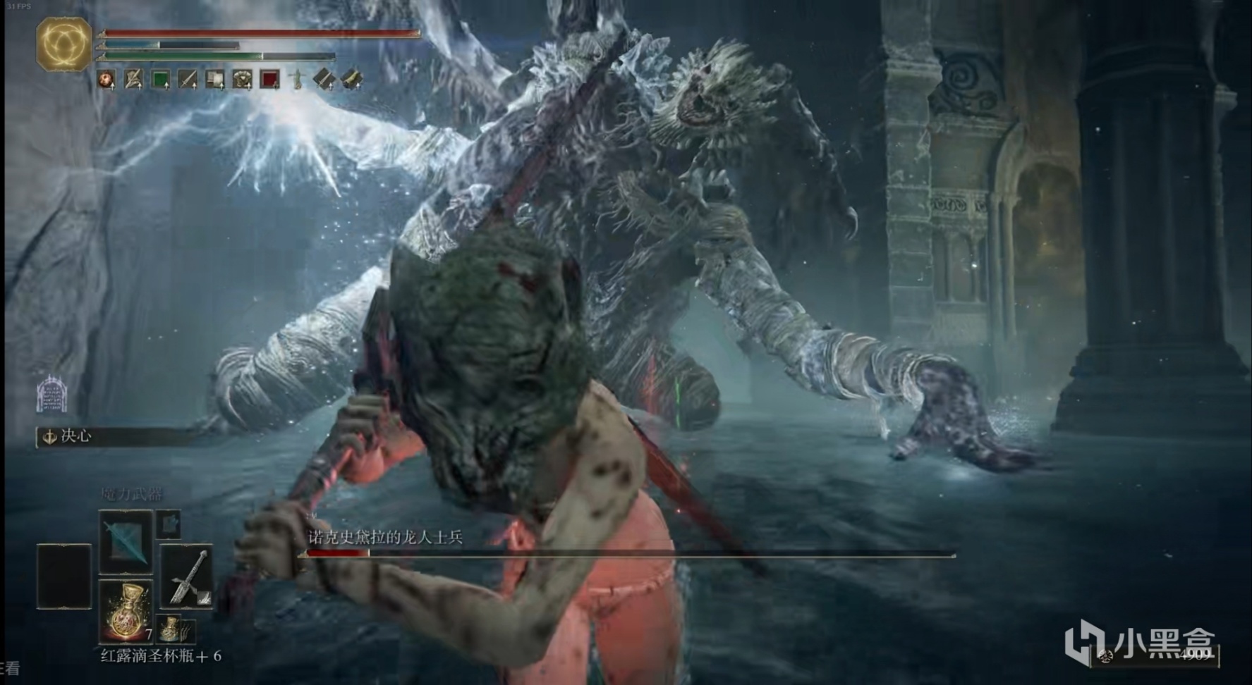 《艾尔登法环》贵物大盘点——魔法学院