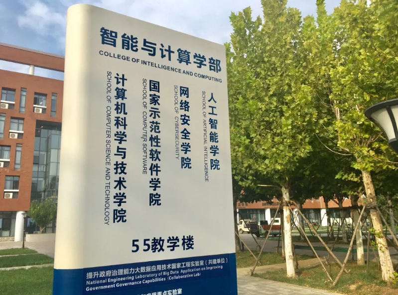 打破国外垄断，实现全球首个！这5项“尖端”技术成果，都来自天津大学！