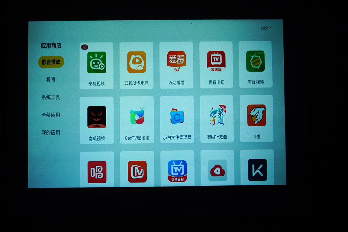 強(qiáng)，不止一面！泰捷WEBOX T1S投影儀評測