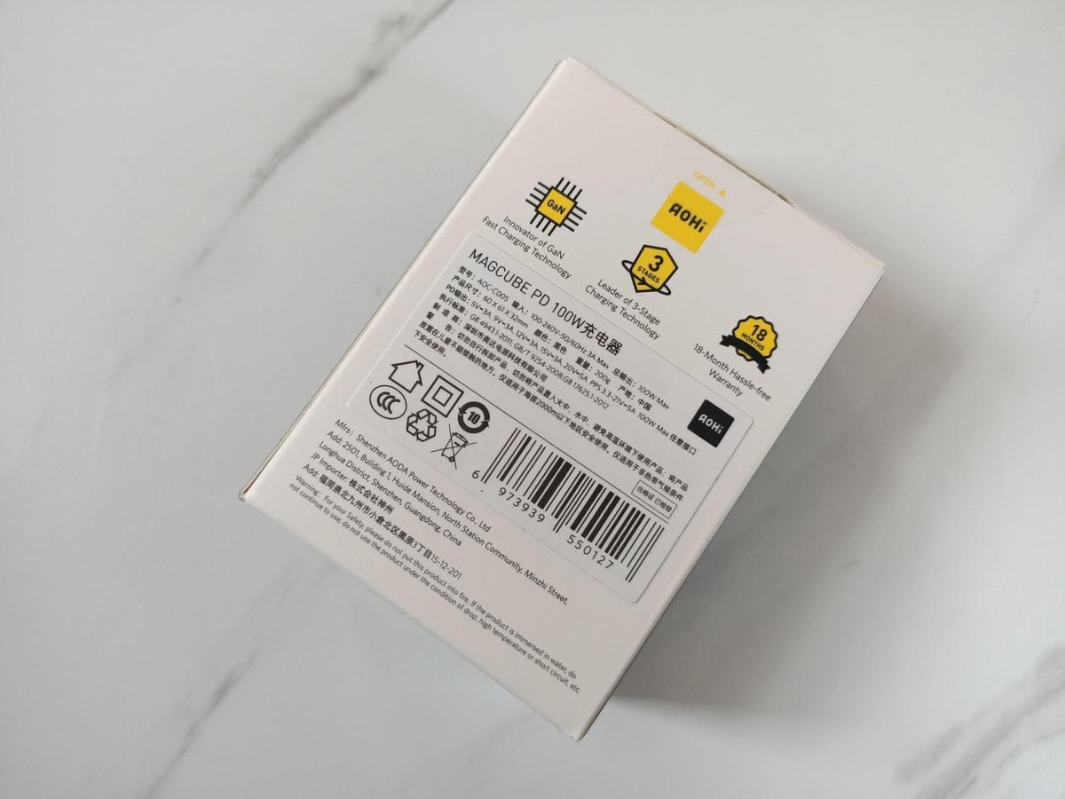 Aohi Magcube 100W氮化镓|饼干大小的100W快充，让你工作生活两不误