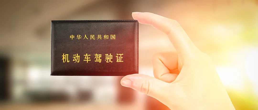 a2驾驶证年审新规定,a1a2驾驶证年审新规定