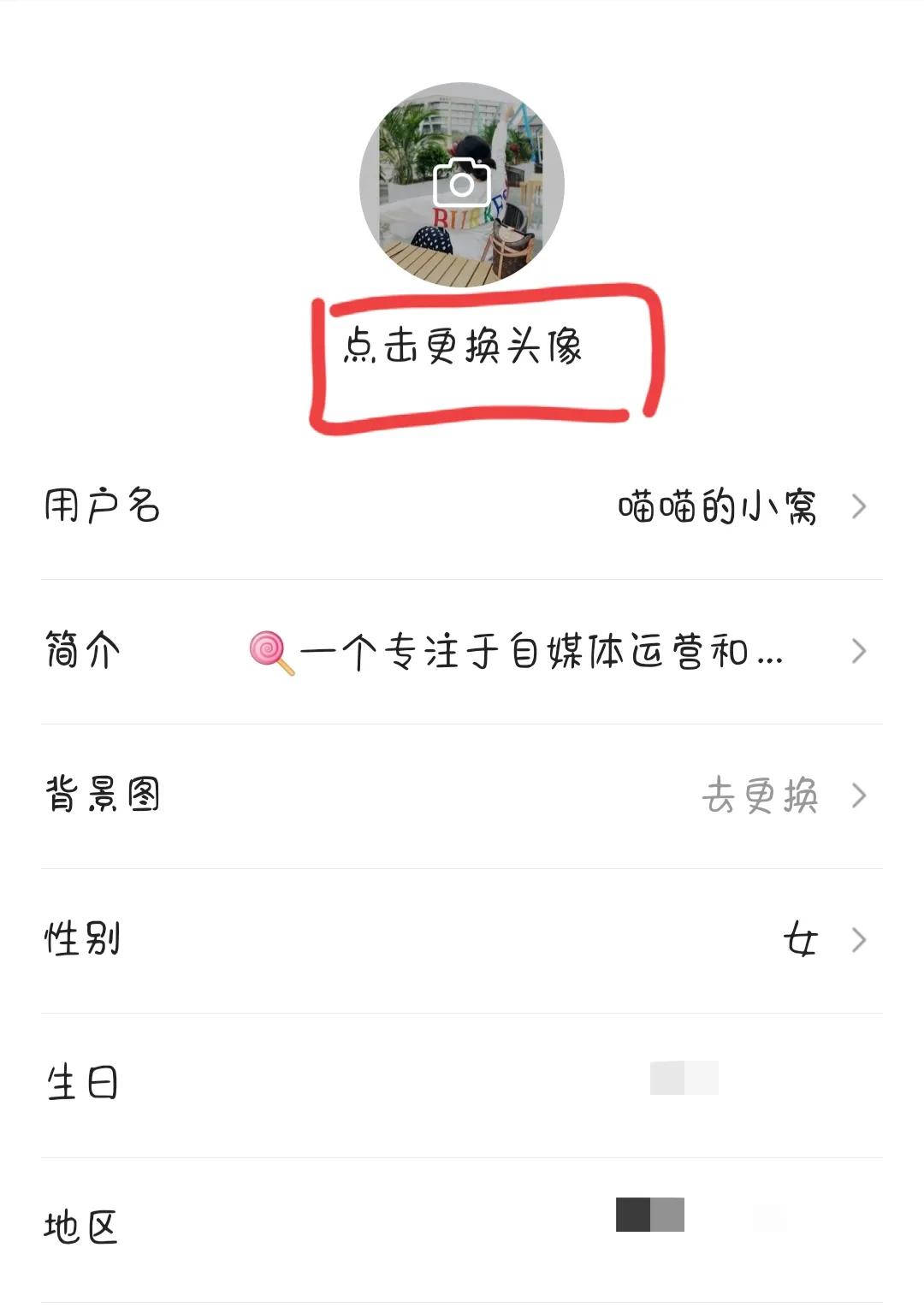 加入頭條第一天，這四點必須要做，否則沒收益哦