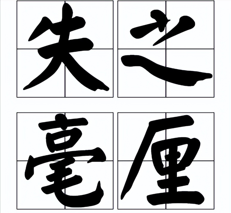 1分、1厘是百分之幾的利率？你知道它們和百分比的換算關系嗎？