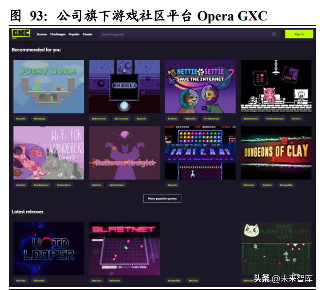 元宇宙行业深度研究：元宇宙产业发展阶段与投资逻辑分析