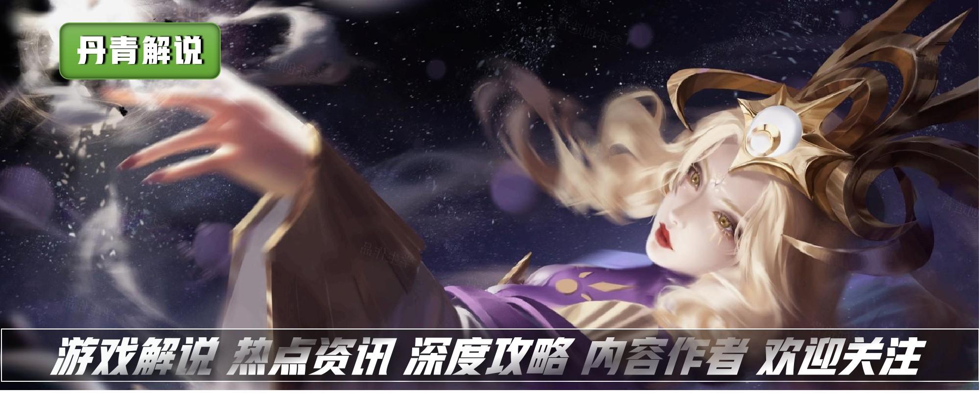 王者荣耀十大神兵利器：峡谷战场上的终极武器排行榜
