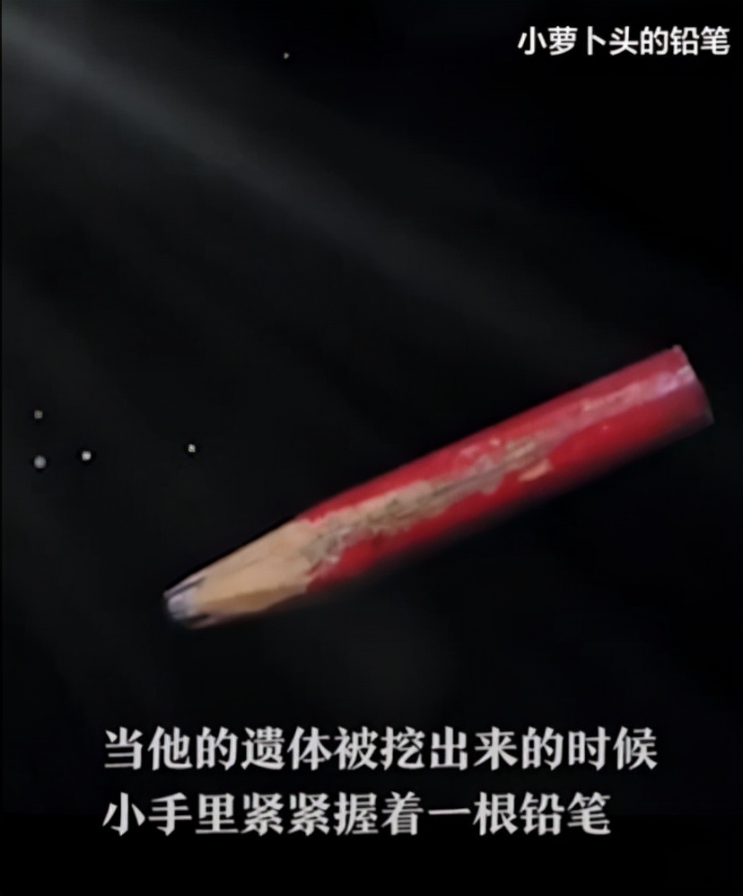 中国最小的烈士：8个月大入狱，8岁牺牲，收到最贵的礼物是铅笔