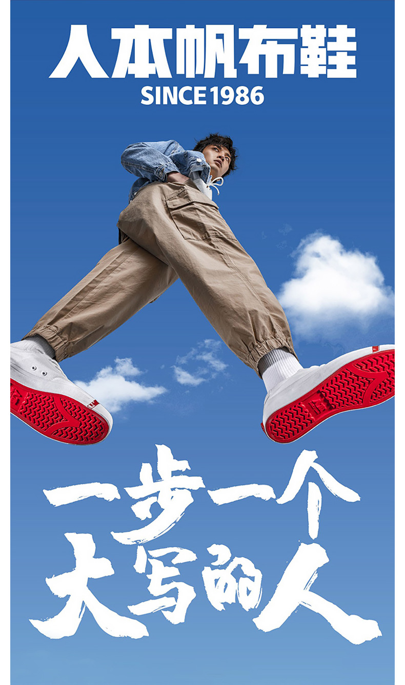 8个必买的国产平价小白鞋品牌，几乎人手一双