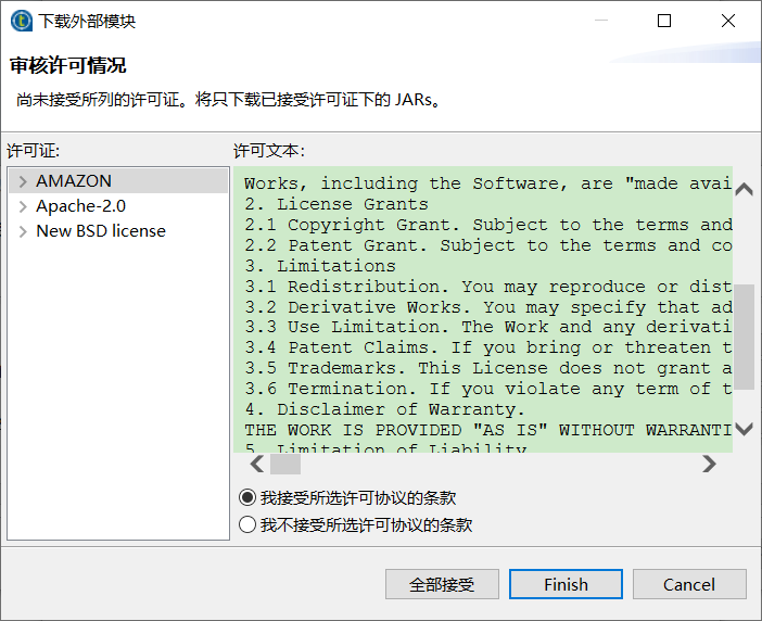 大数据技术Talend输出Mysql数据到HDFS