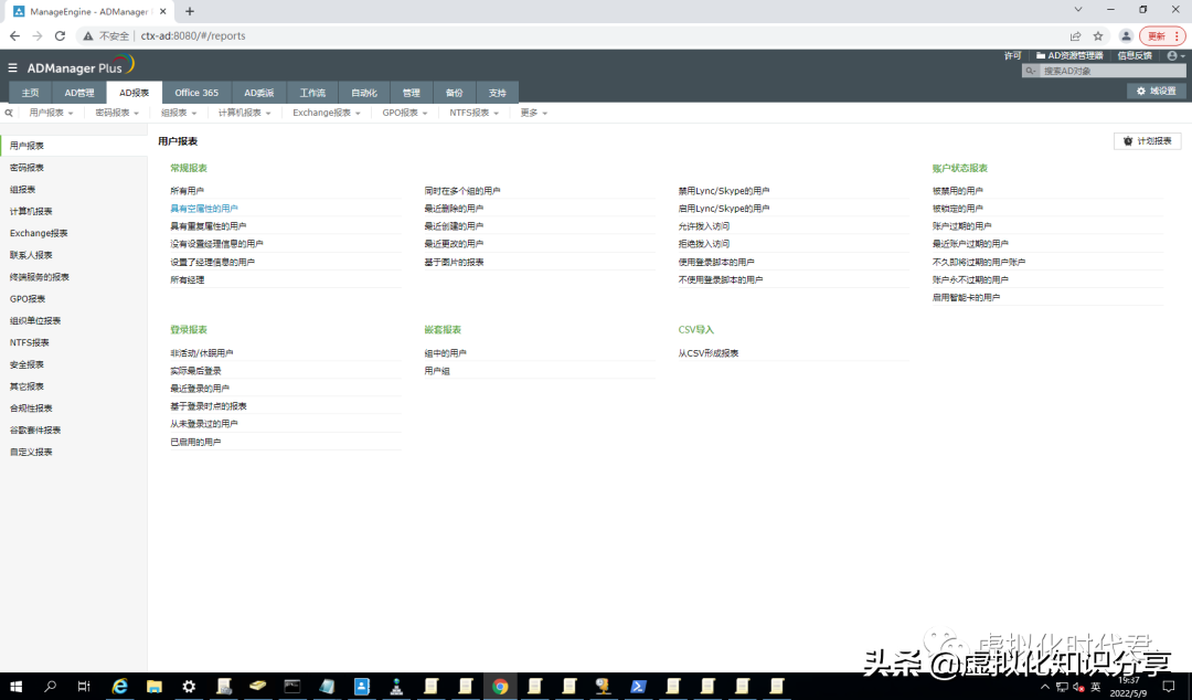 Citrix Virtual Apps and Desktops 7 2203 LTSR虚拟云桌面单机教程