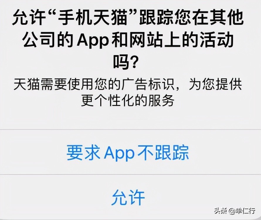 “货找人”的精准广告，要被谷歌干掉了？