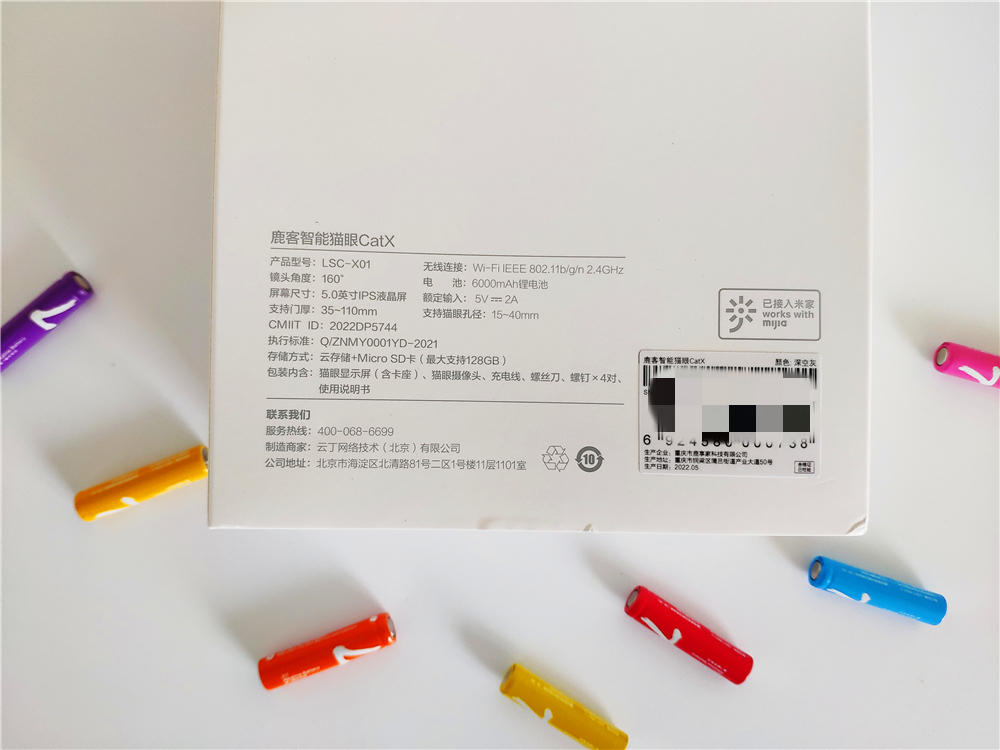 家门口的“黑猫警长”用AI帮您守护家——鹿客智能猫眼CatX体验