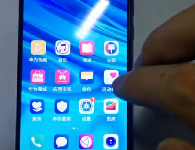 华为手机怎么关闭盲人模式