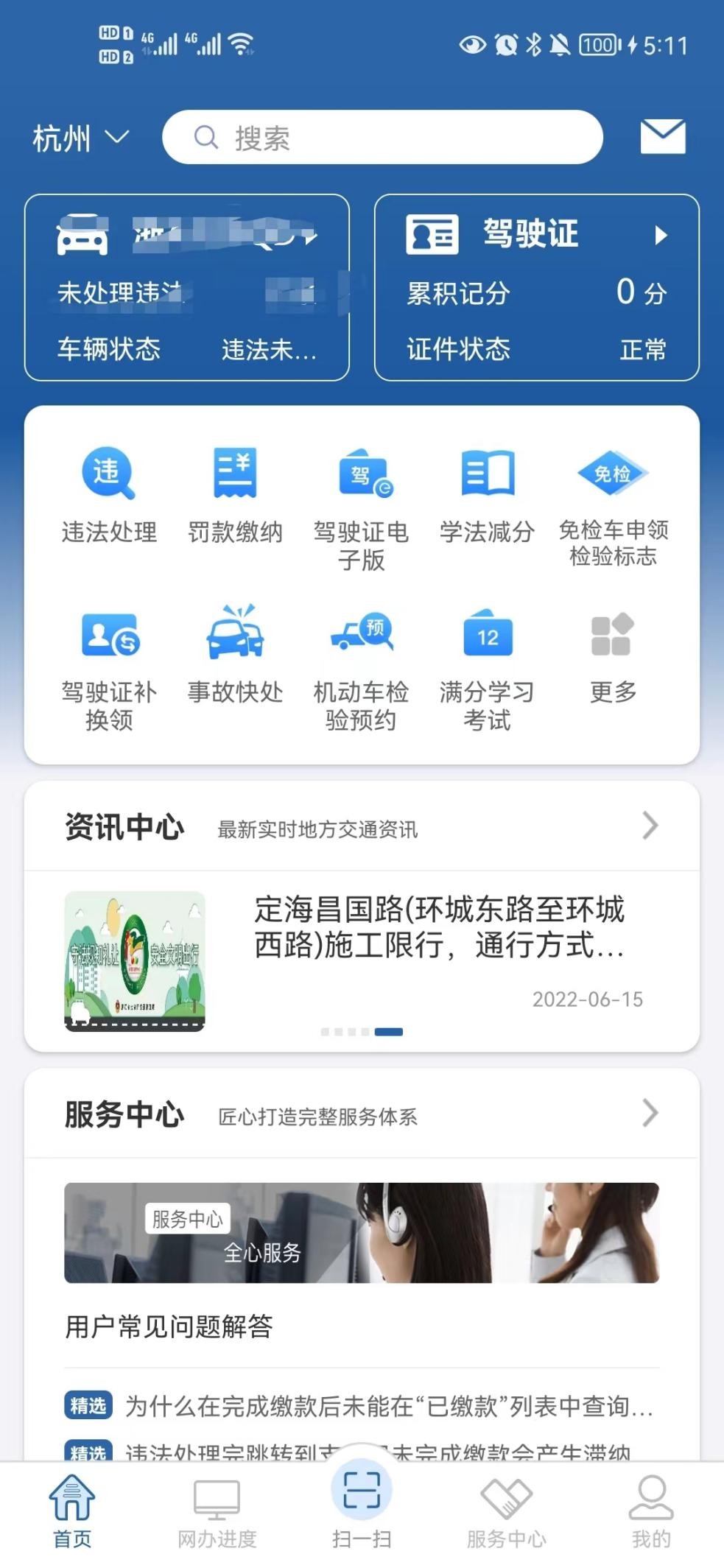 电视台直播在线观看软件哪个好(12款国家出品的宝藏APP！硬核实用，全部免费)