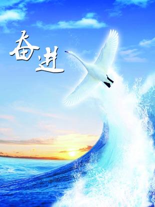 低调做人，高调做事！中考作文参考范文《低调如流，奋进似水》