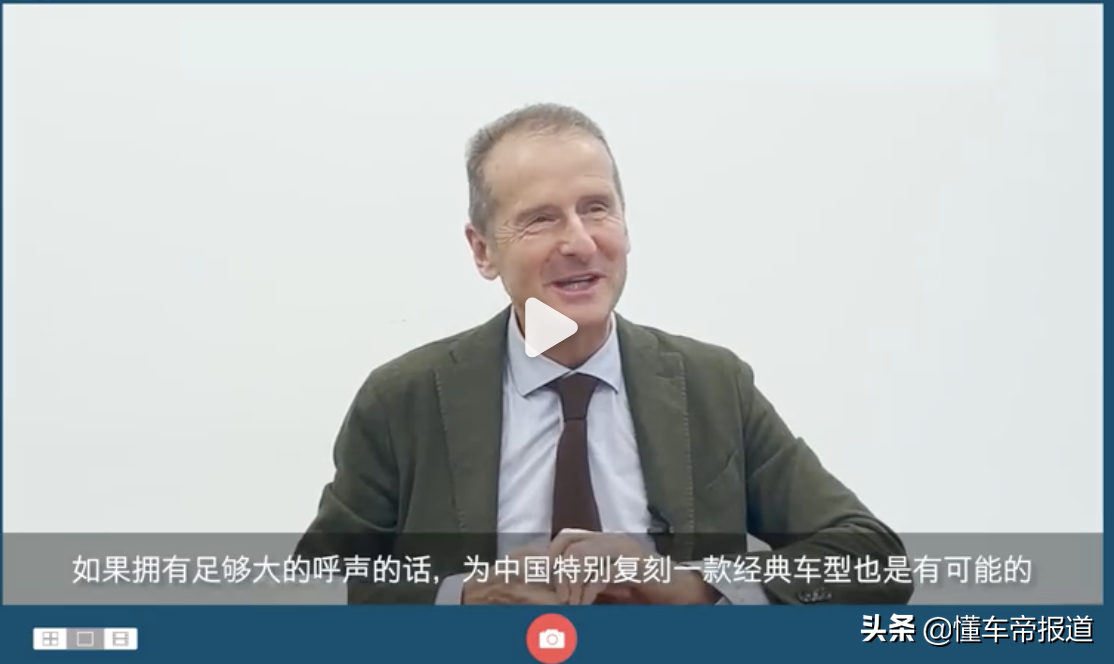 趣闻｜中国网友希望大众推出电动甲壳虫？迪斯：一切皆有可能