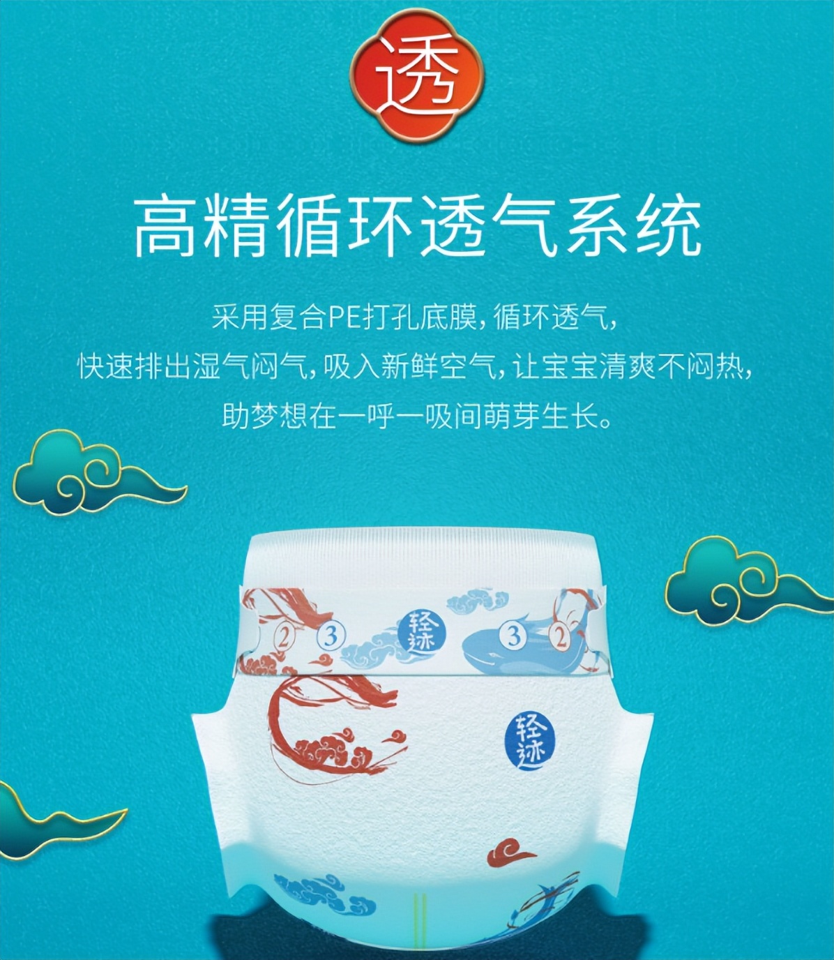 人生不是單選題，是媽媽更是閃亮的自己