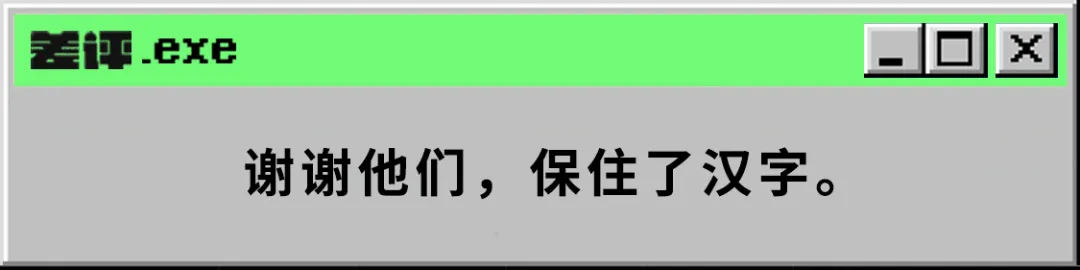 26个字母vs上万个汉字，中国人的打字机曾造得多艰难？