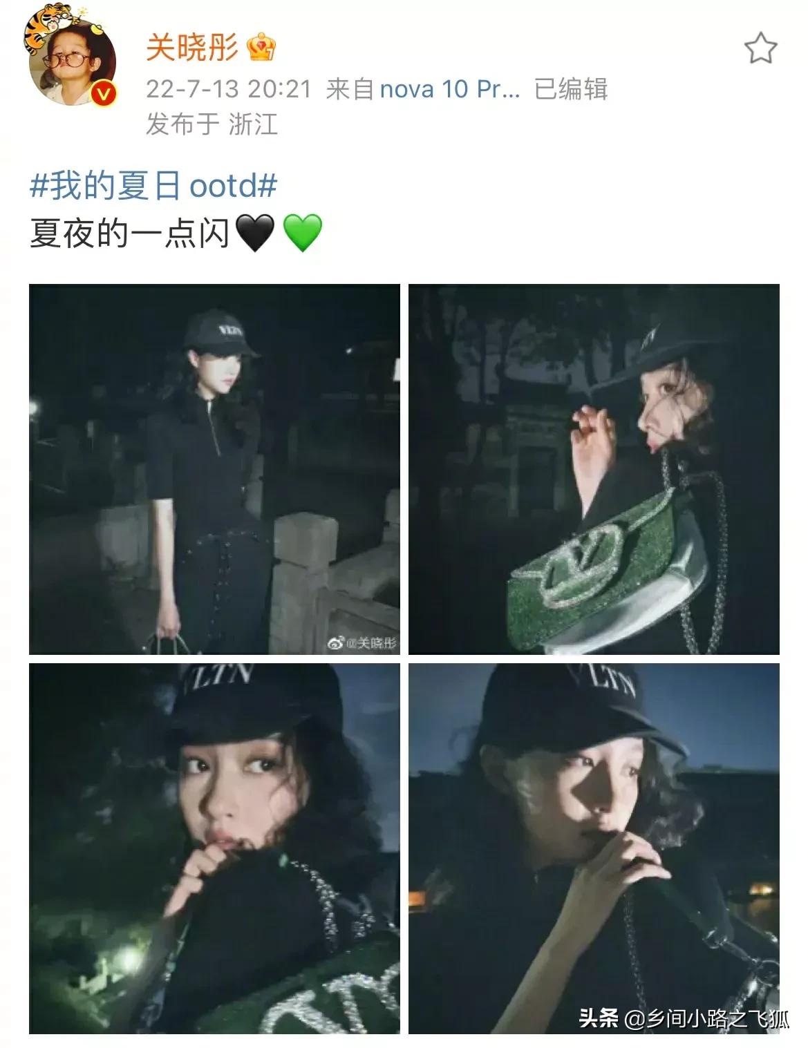 关晓彤夏夜的一点闪随拍，黑夜中的小精灵