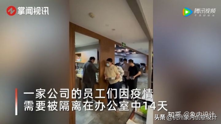 办公室设计新思路：怎样的办公室设计能撑过十四天隔离期