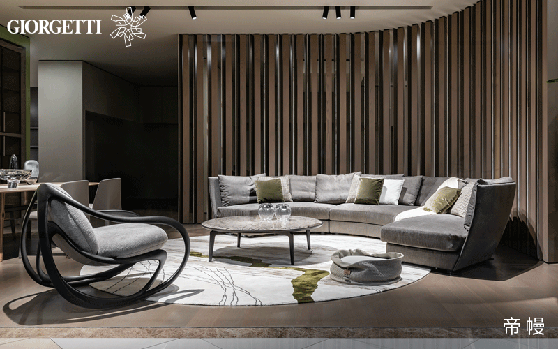 意大利家具品牌GIORGETTI，實現(xiàn)復(fù)古與現(xiàn)代的碰撞