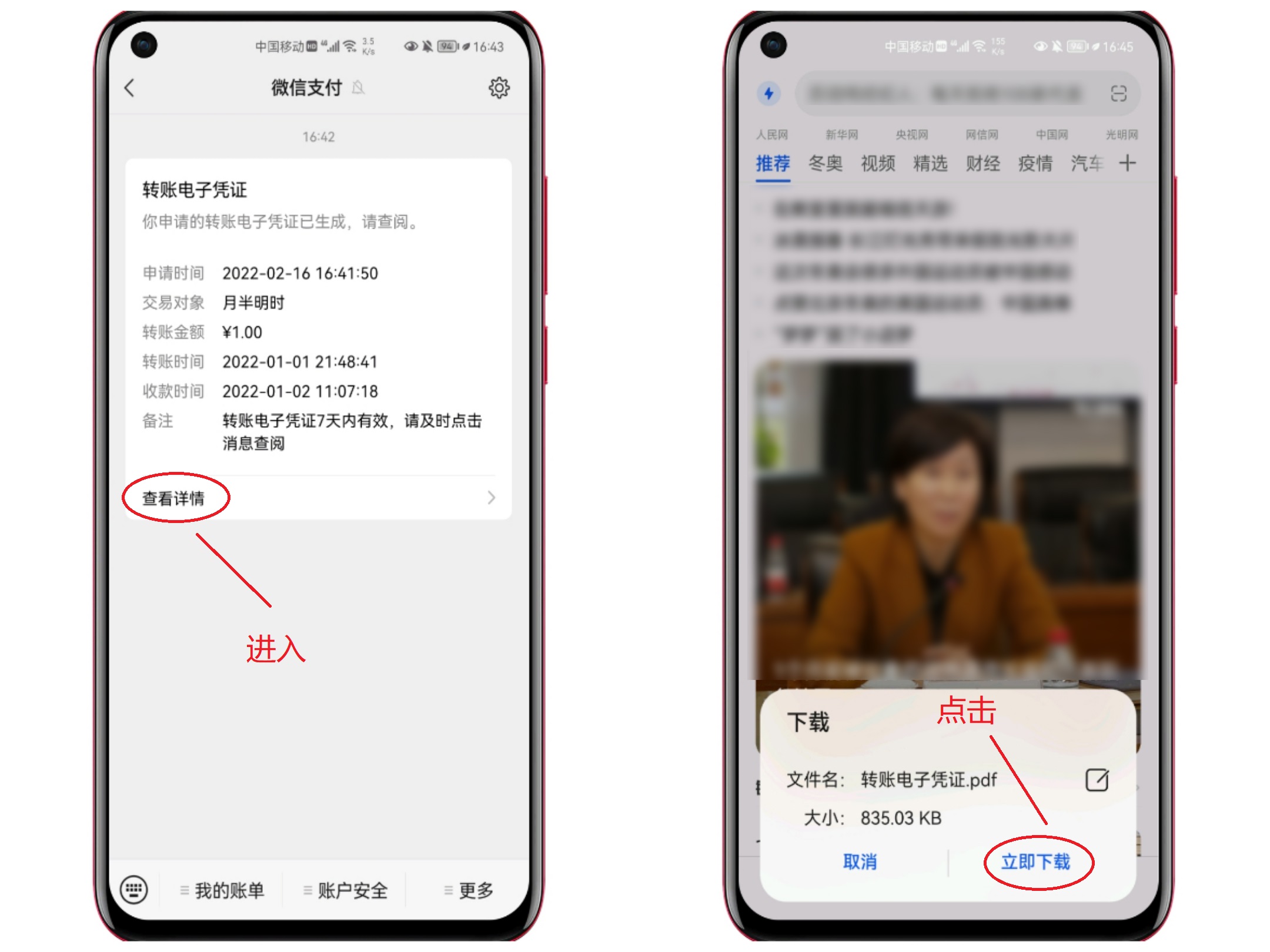 微信如何找到以前删除的好友（六步教你解决）