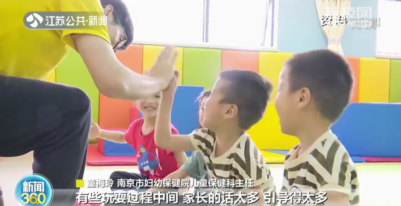 南京首开育儿咨询门诊：每天至少有半小时优质亲子互动