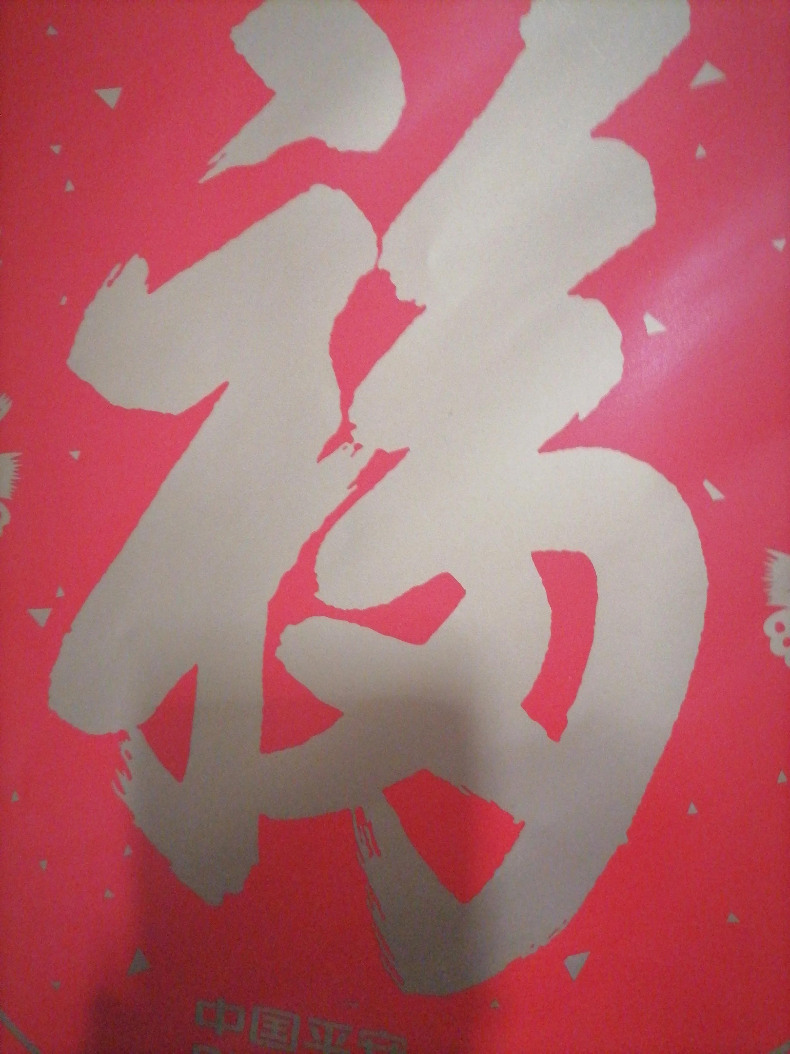 互联网真的太神奇！让文化文明瞬间通向世界各角落……