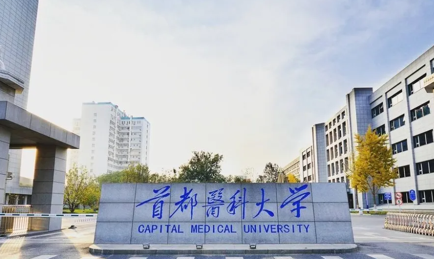 国内地方高校百强榜已更新，南师大叫人眼前一亮，北工大位居第7