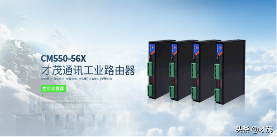 RTU是什么？RTU的功能及选型要点详解