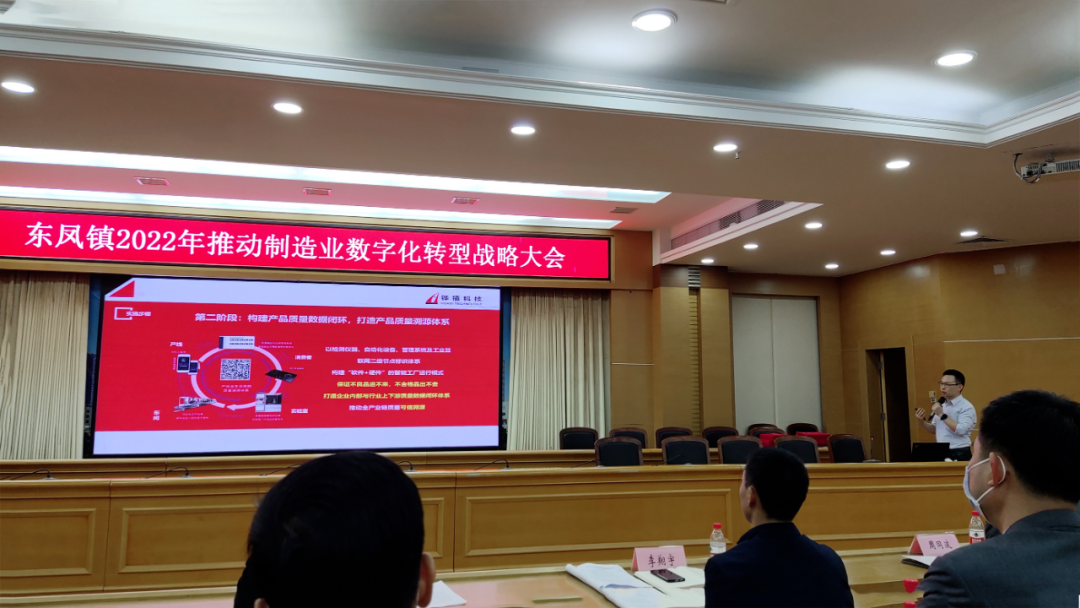 深化政企合作，铧禧与东凤政府签署数字化战略合作协议