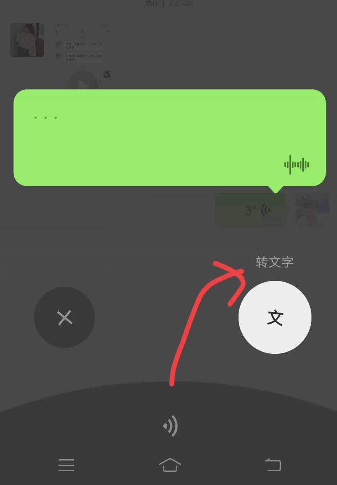 聊天打字慢，不会打字？这样操作，一分钟就能打出上百字