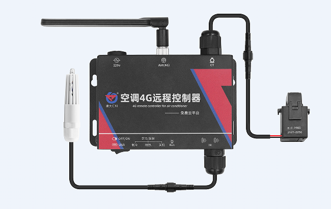 如何远程控制空调？控制空调的方法