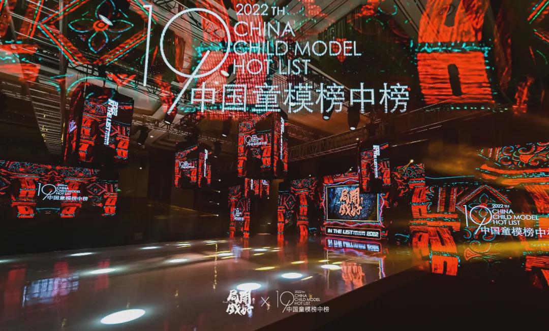 黄姚婉尔 | 2022中国童模榜中榜时尚盛典-九宫汉坊汉服推广官