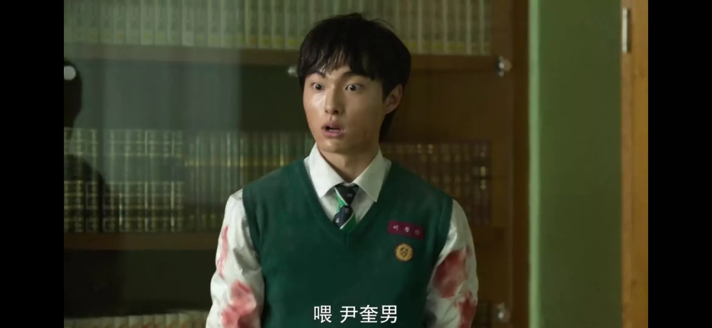 《僵尸校园》第四集：雪崩时没有哪一片雪花是无辜的