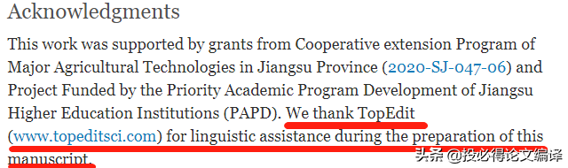 喜讯，最新中科院一区OO见刊！如何读懂一篇SCIOO