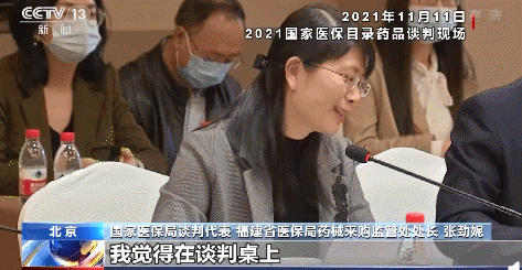 “70萬一針”天價救命藥降至3萬多，正式開打了！患者：感覺自己幸運到爆