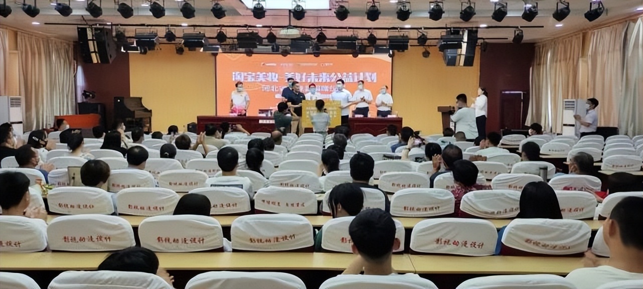 淘宝美妆-美好未来公益计划扬帆捐书向河北巨鹿捐赠56万元图书