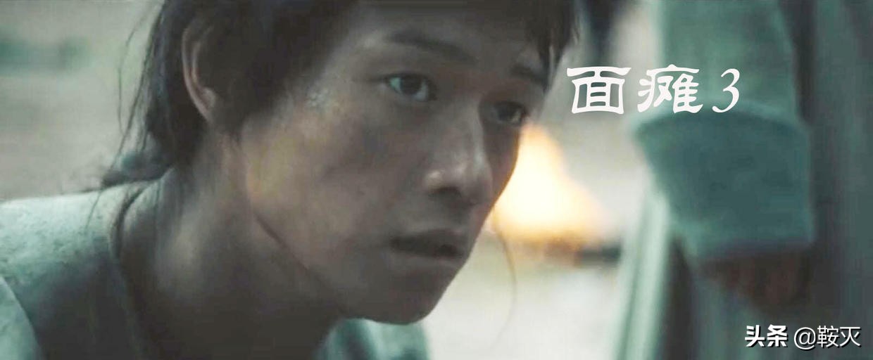 《人生若如初见》影评：没人敢说真话