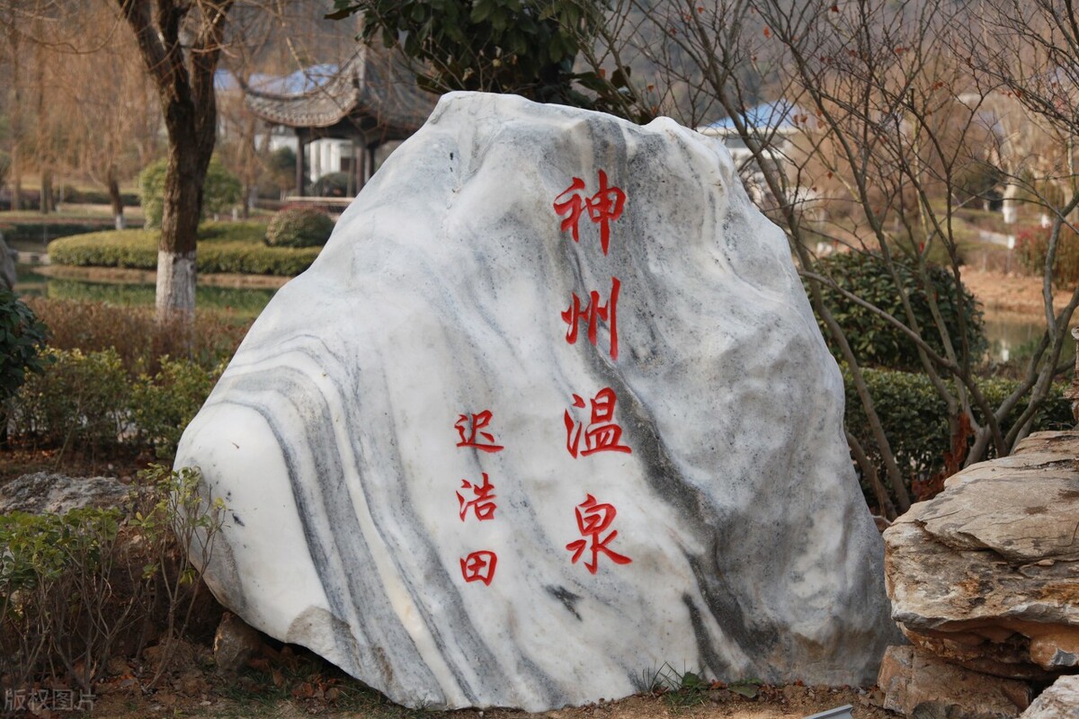 初冬温泉季，推荐江浙沪的6大天然温泉，泡汤选这些就对了！插图3