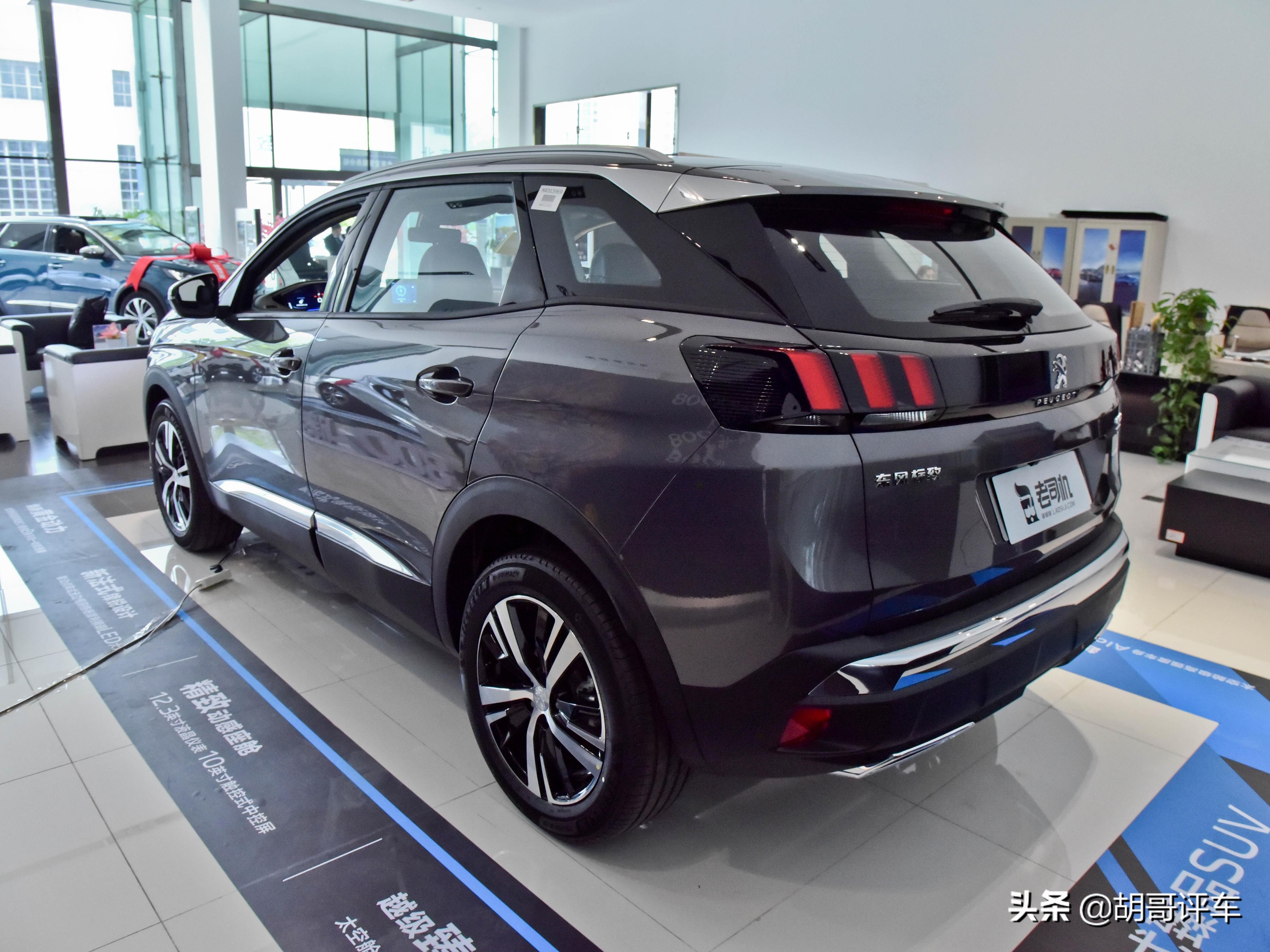 法系浪漫，紧凑型SUV，小众之选，特有风格，实拍标致4008