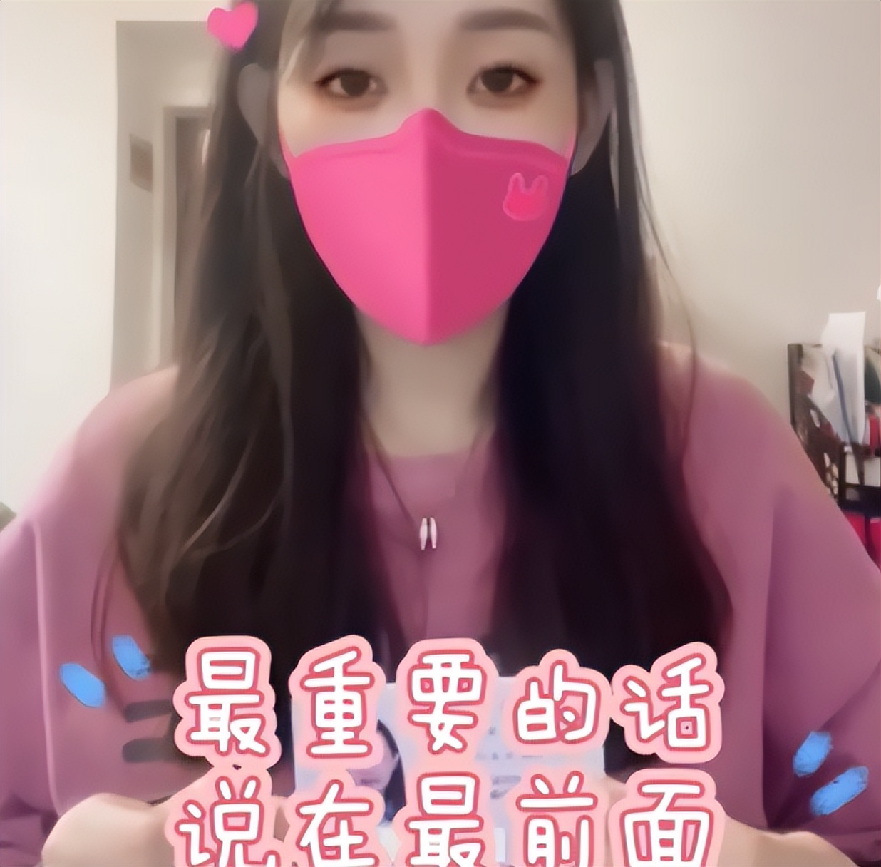 南开大学冲上热搜，多名教师被学生实名举报，校方回应来了