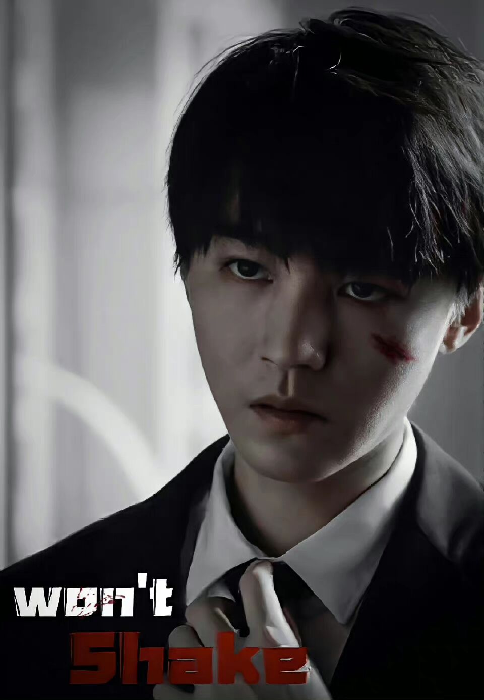 王俊凯的战损妆上热搜，但粉丝都觉得大可不必，不要搞笑男人设