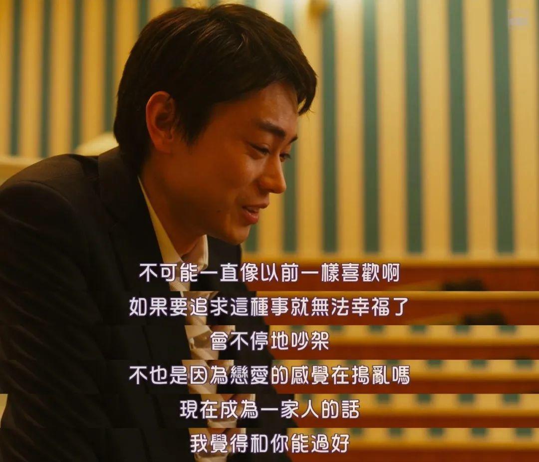3.5分！“情人节”只会喂屎圈钱，第一天就被网友骂上热搜第一
