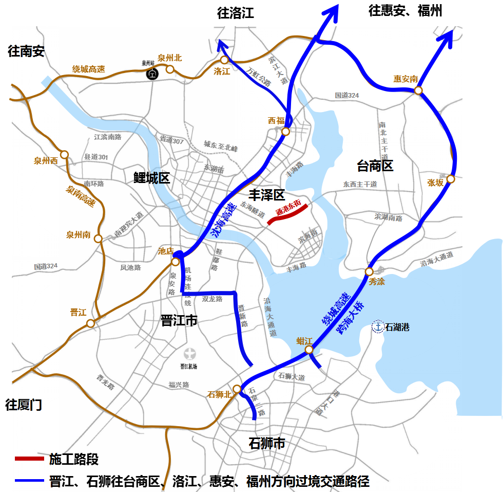 泉州市区这些路段，近期将交通管制